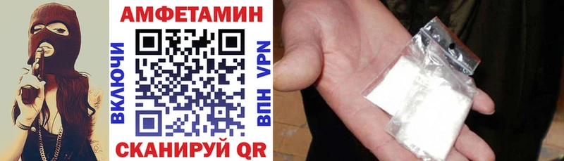Амфетамин 98%  цены   Грязовец 