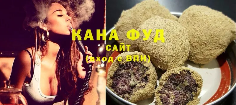 Еда ТГК марихуана Грязовец