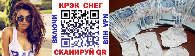 цены наркотик Грязовец COCAIN VHQ