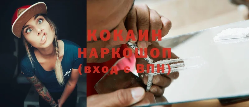 Cocaine Боливия  Грязовец 