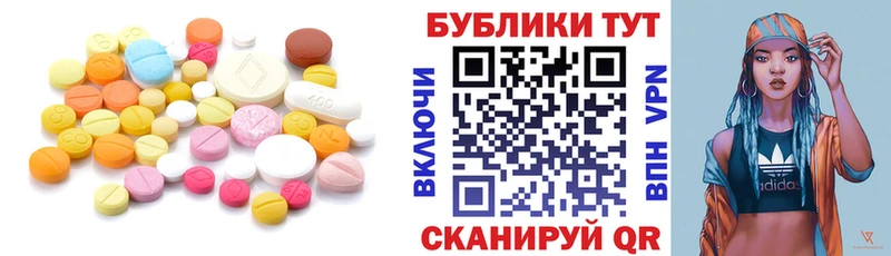 omg маркетплейс  Грязовец  ЭКСТАЗИ mix  где можно купить  