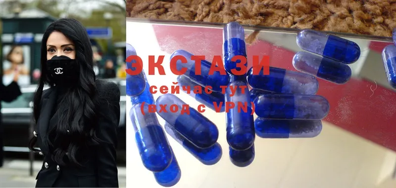 гидра ONION  купить   Грязовец  Ecstasy Cube 