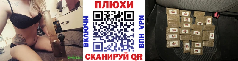 гидра ссылки  наркошоп  Грязовец  ГАШИШ Изолятор 