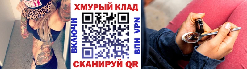 ГЕРОИН Афган  Грязовец 