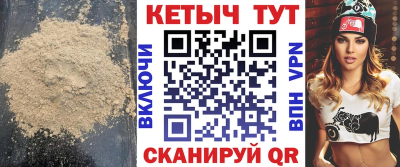 КЕТАМИН ketamine  где продают наркотики  Грязовец 