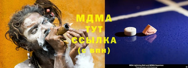 мдма Алексеевка