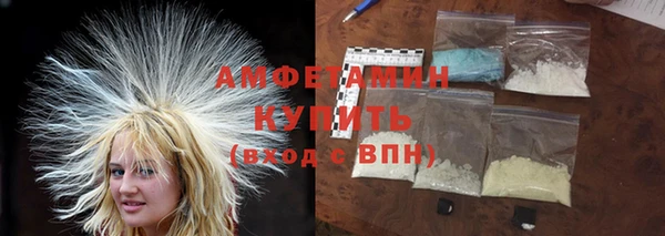 метамфетамин Алзамай