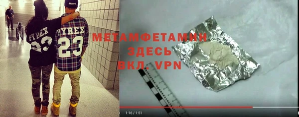 метамфетамин Алзамай