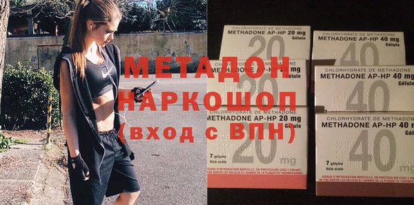 метамфетамин Алзамай