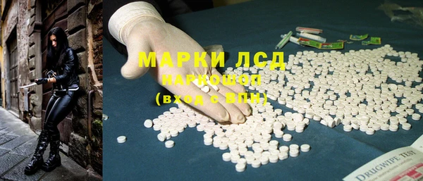 метамфетамин Алзамай