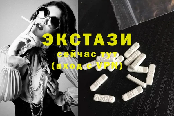 ПСИЛОЦИБИНОВЫЕ ГРИБЫ Алексин