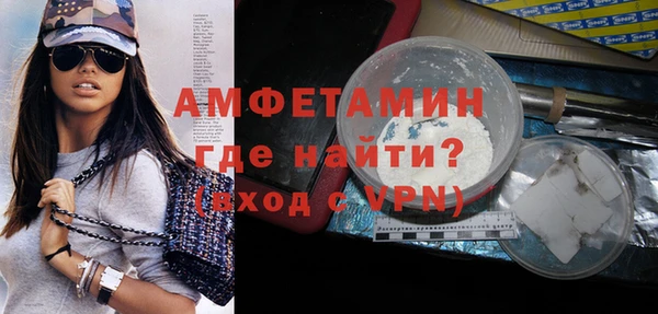 метамфетамин Алзамай