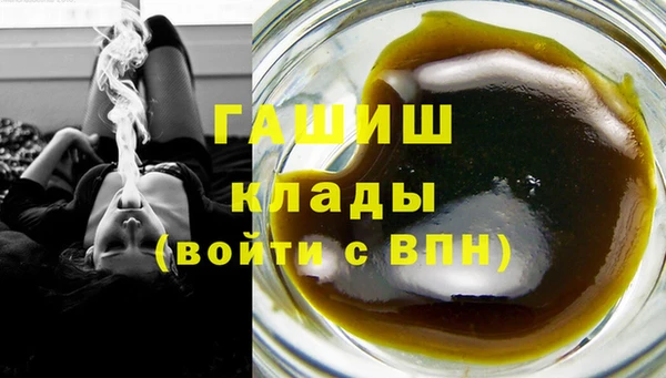 ПСИЛОЦИБИНОВЫЕ ГРИБЫ Алексин