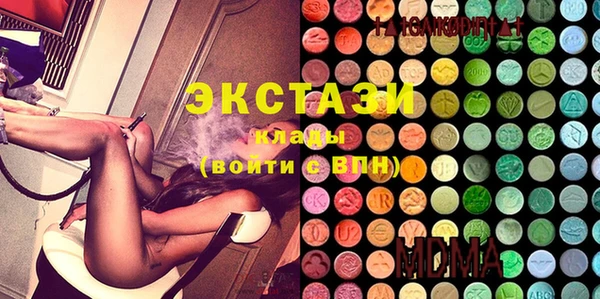 метамфетамин Алзамай