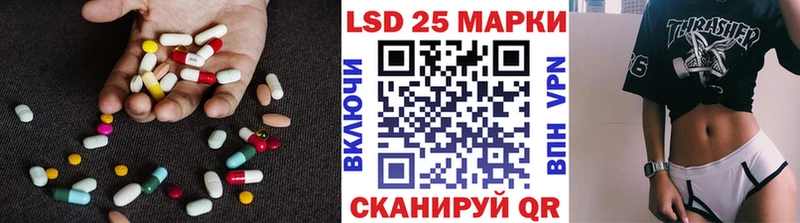где купить   Грязовец  LSD-25 экстази ecstasy 