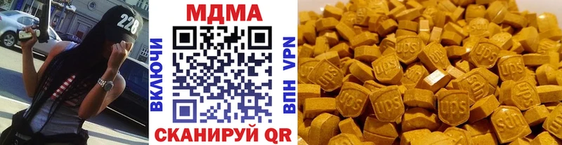 цена наркотик  Грязовец  MDMA VHQ 