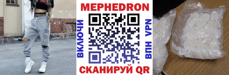 МЕФ мука Грязовец