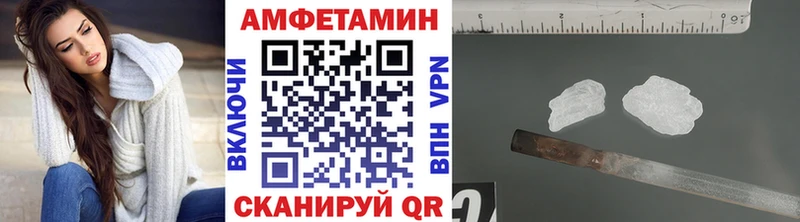 МЕТАМФЕТАМИН витя Грязовец