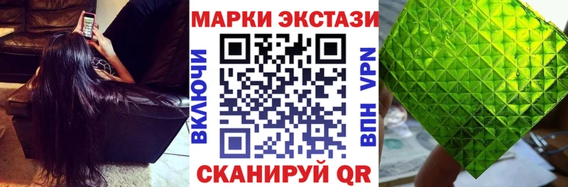 Марки 25I-NBOMe 1,8мг  дарнет шоп  мориарти какой сайт  Грязовец 